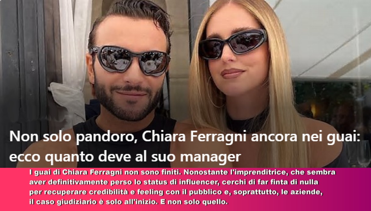 Chiara Ferragni ancora nei guai: ecco quanto deve al suo manager